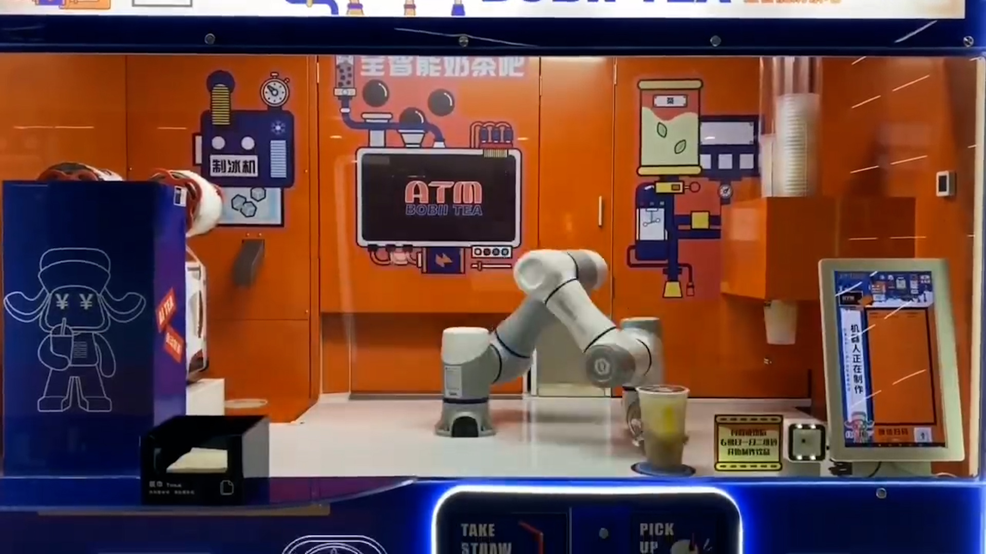 Automated Milk Tea Machine