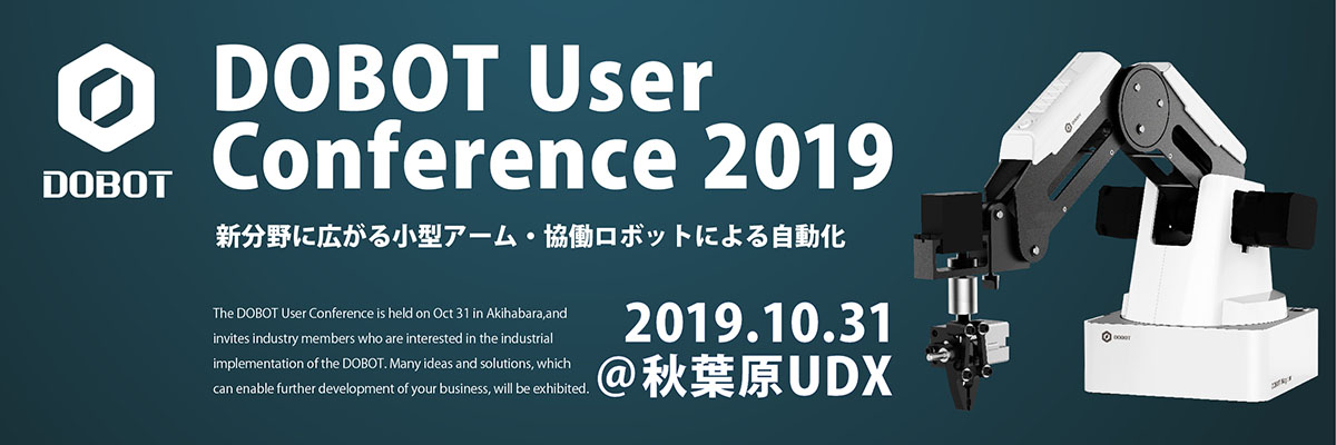 Dobot User Conference 2019 in Japan